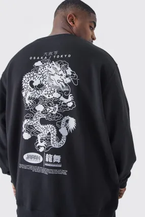 Plus Oversized Dragon Graphic Print Sweatshirt